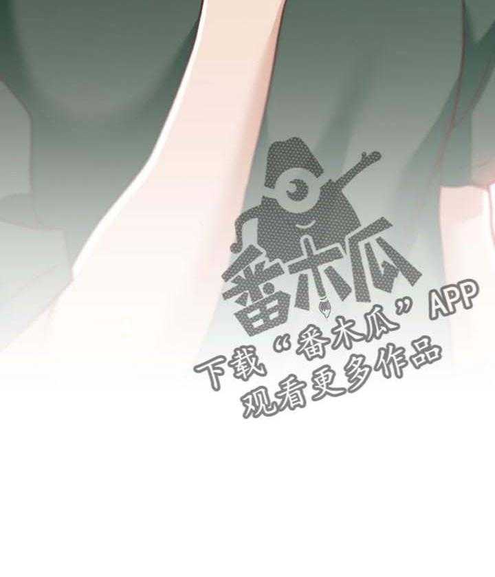 《重温故梦》第91话 91_情感的疑惑 第19页