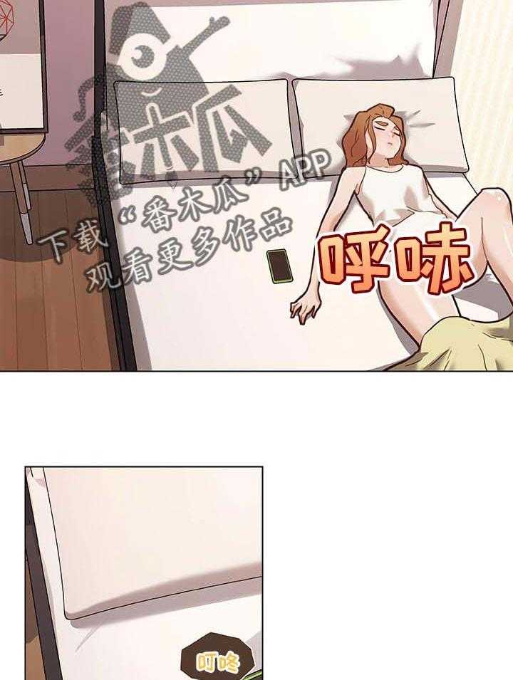 《重温故梦》第91话 91_情感的疑惑 第22页