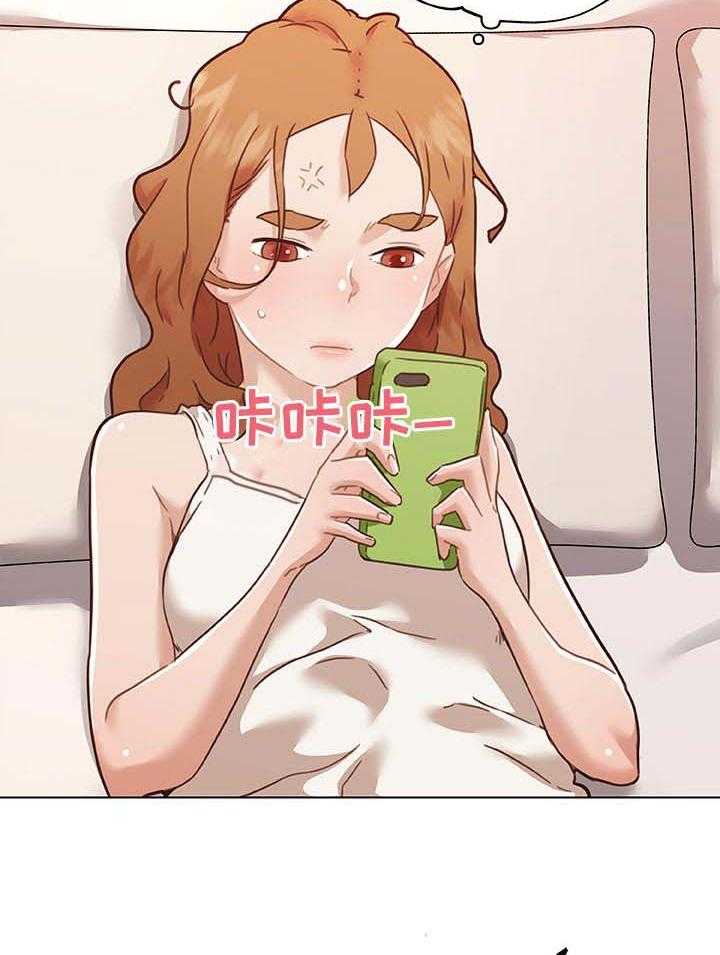 《重温故梦》第91话 91_情感的疑惑 第27页