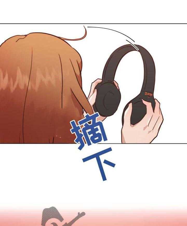 《重温故梦》第90话 90_面熟的学生 第1页