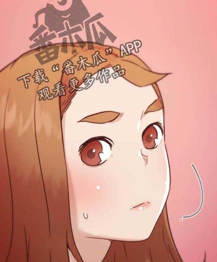《重温故梦》第90话 90_面熟的学生 第2页