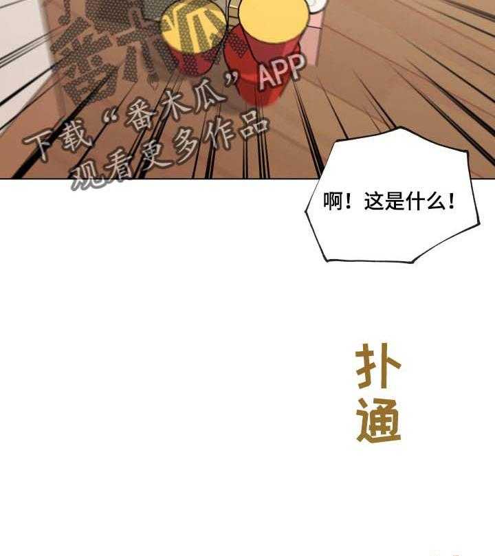 《重温故梦》第90话 90_面熟的学生 第6页
