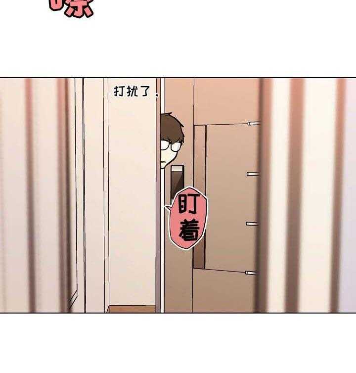 《重温故梦》第89话 89_确认声音 第11页