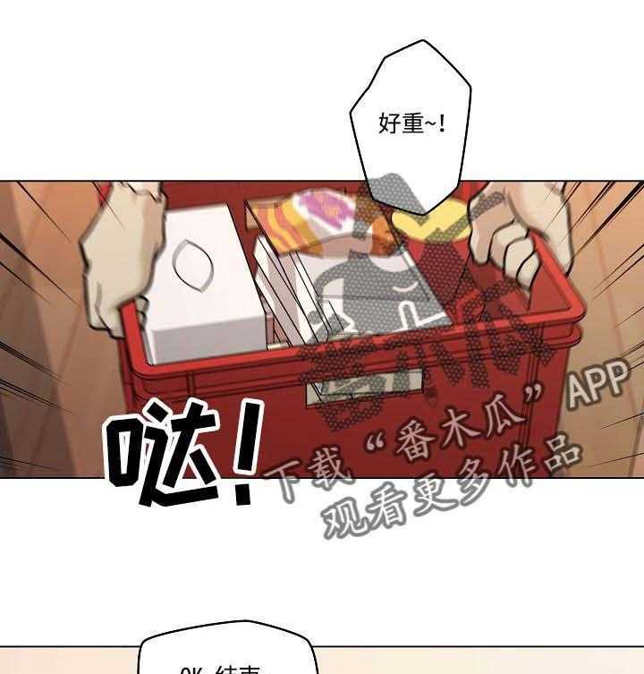 《重温故梦》第89话 89_确认声音 第12页