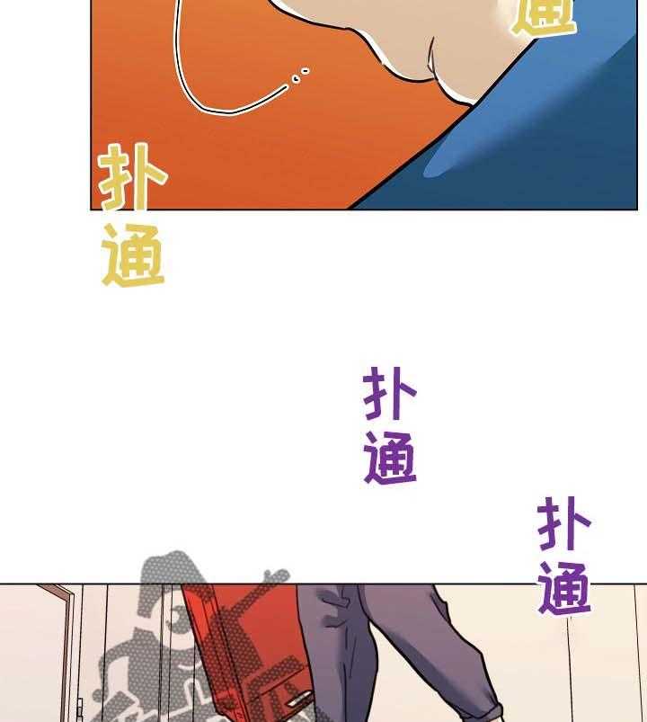 《重温故梦》第89话 89_确认声音 第27页