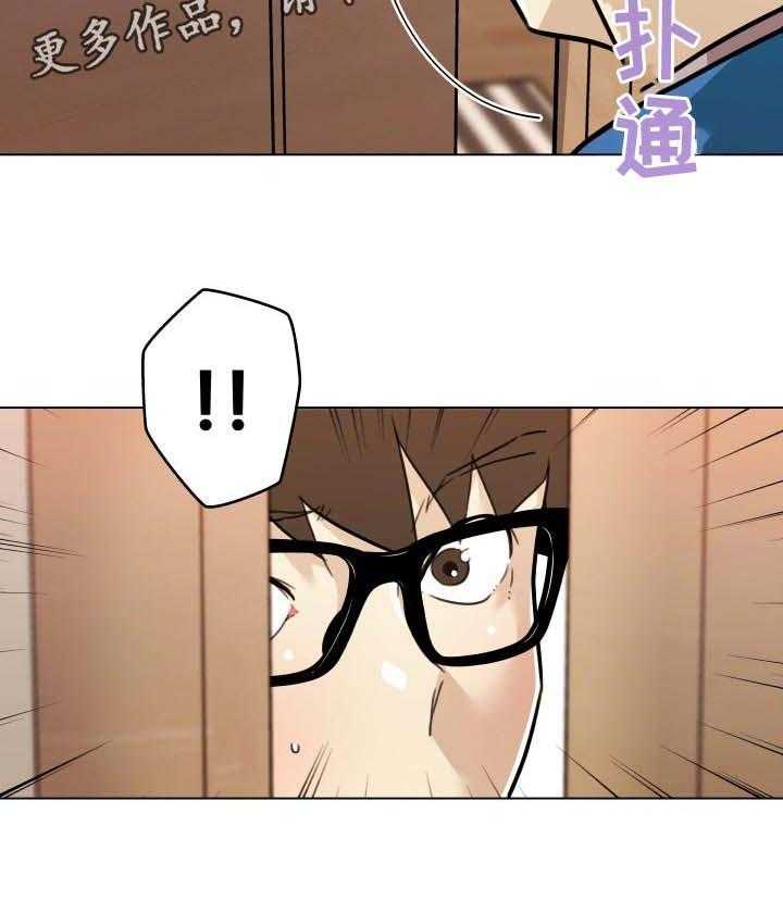 《重温故梦》第89话 89_确认声音 第33页