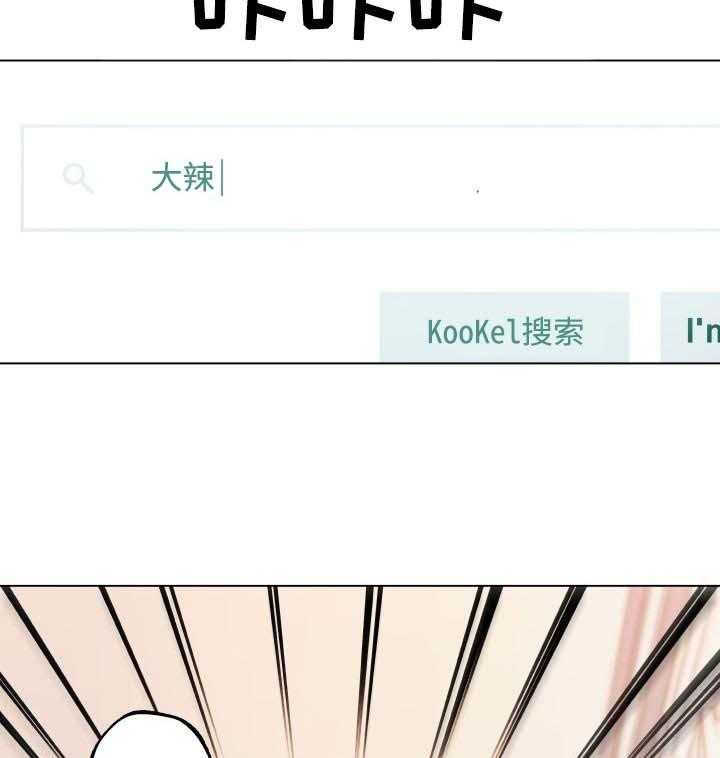 《重温故梦》第87话 87_逛超市 第10页