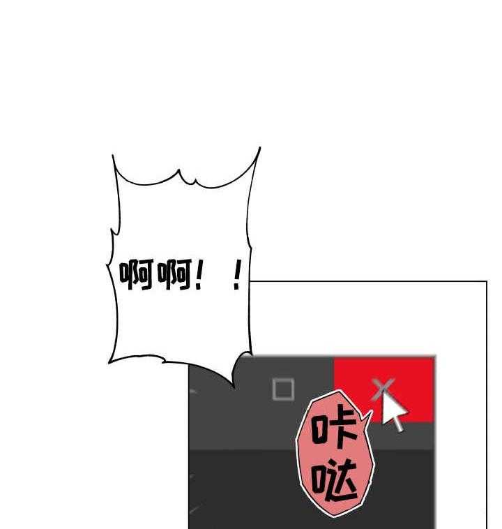 《重温故梦》第87话 87_逛超市 第12页