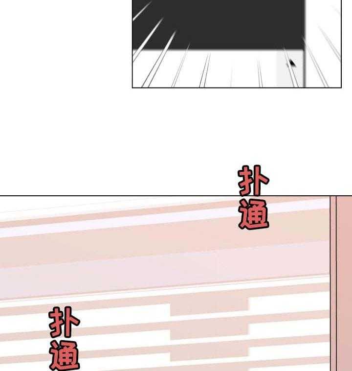 《重温故梦》第87话 87_逛超市 第13页