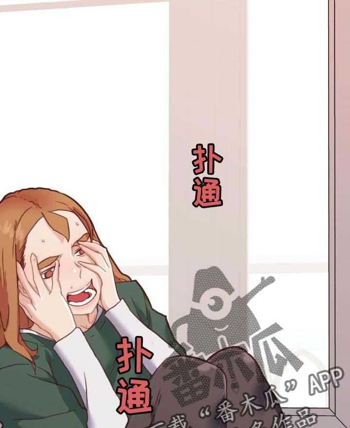 《重温故梦》第87话 87_逛超市 第14页
