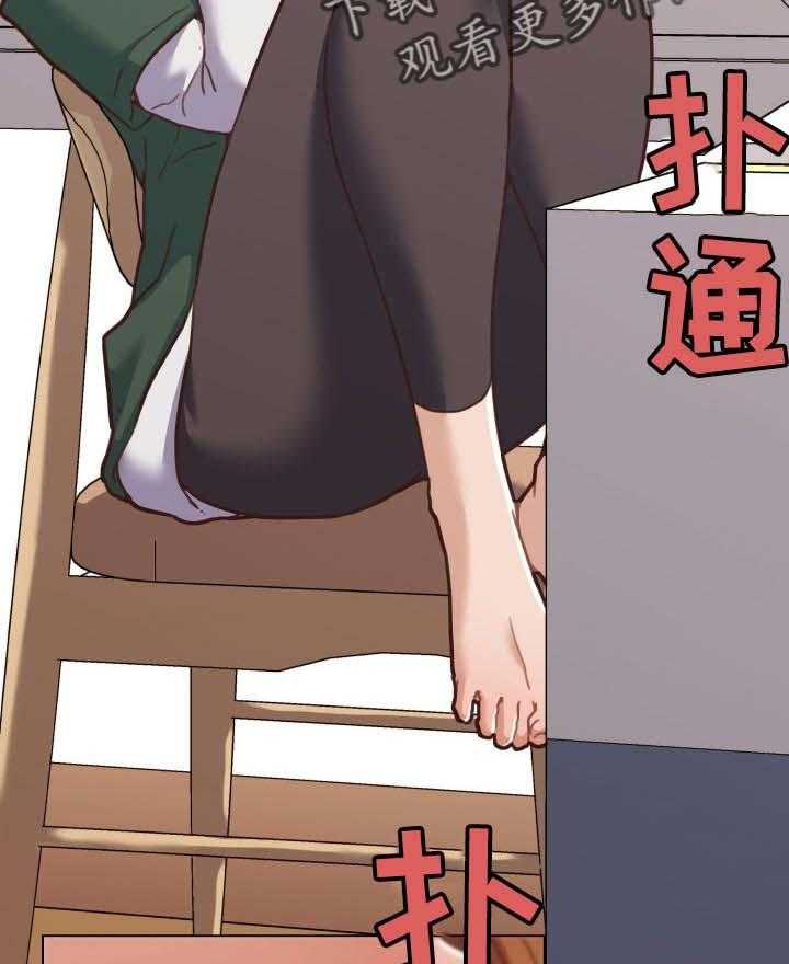 《重温故梦》第87话 87_逛超市 第15页