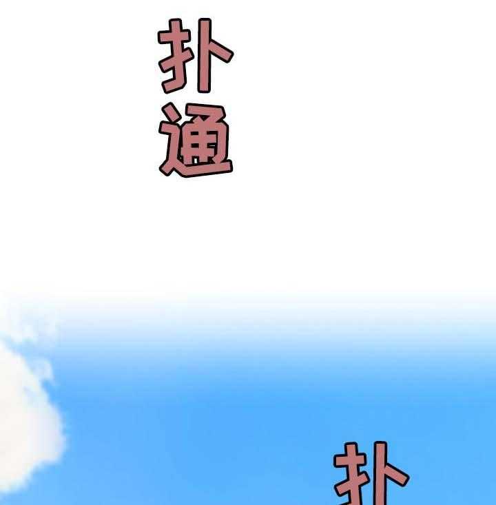 《重温故梦》第87话 87_逛超市 第17页
