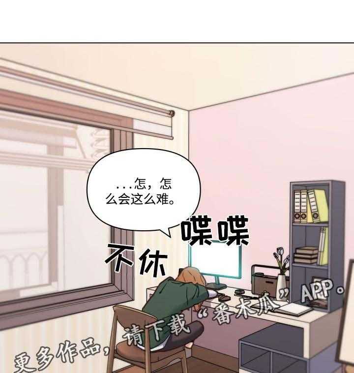 《重温故梦》第87话 87_逛超市 第1页