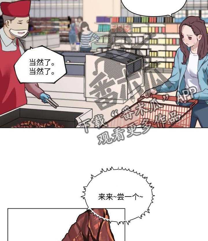 《重温故梦》第87话 87_逛超市 第24页
