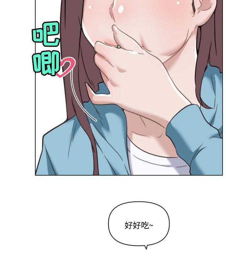 《重温故梦》第87话 87_逛超市 第26页
