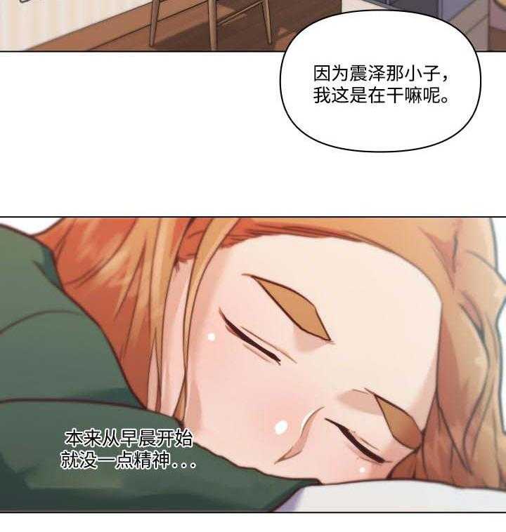 《重温故梦》第87话 87_逛超市 第2页