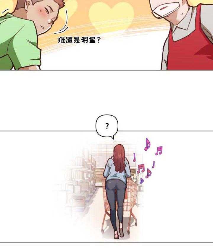《重温故梦》第87话 87_逛超市 第30页