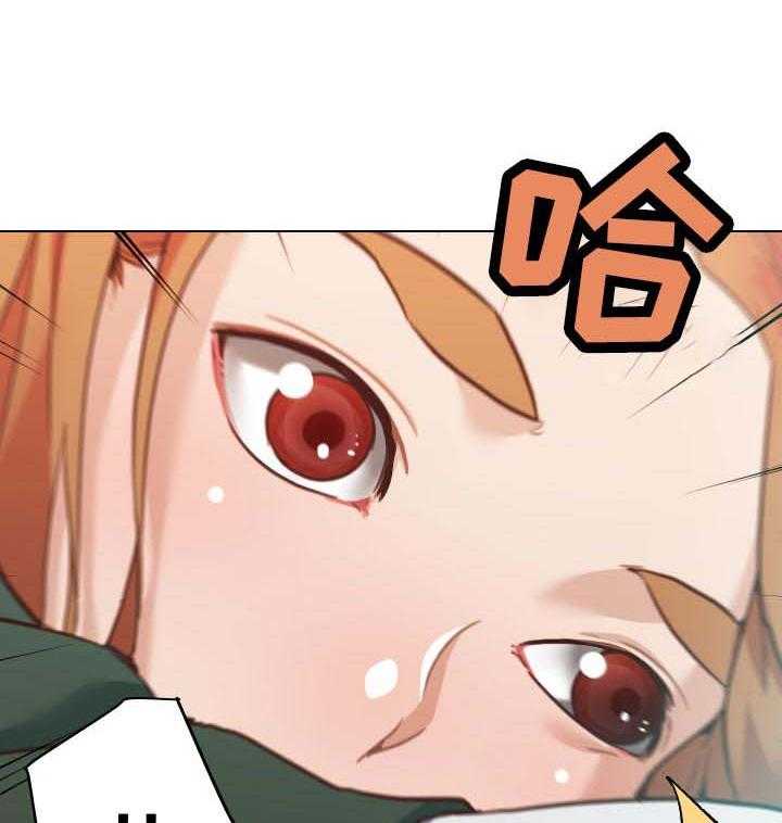 《重温故梦》第87话 87_逛超市 第3页