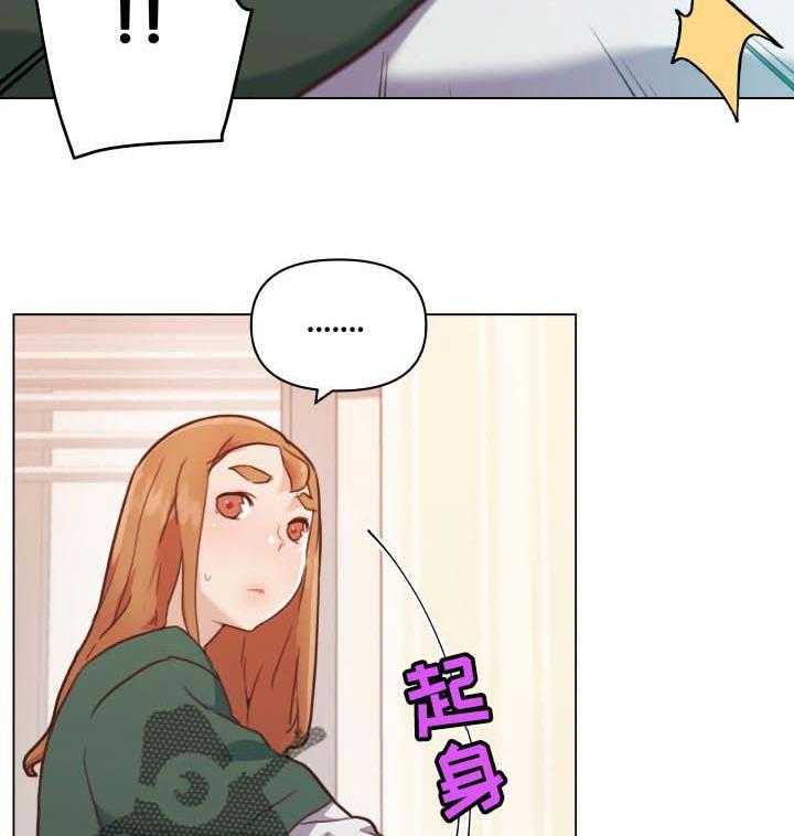《重温故梦》第87话 87_逛超市 第4页