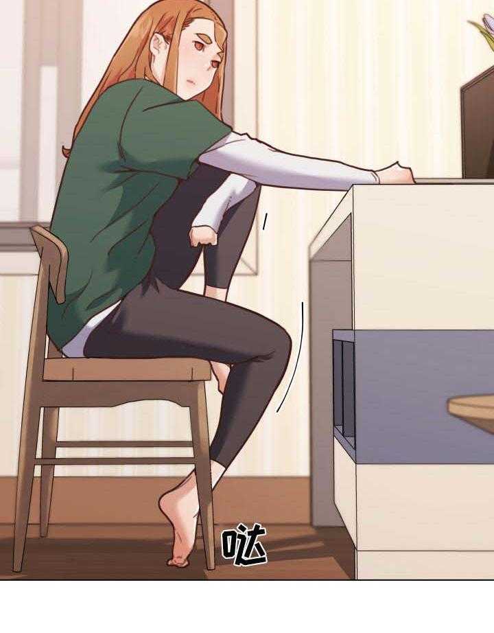 《重温故梦》第87话 87_逛超市 第7页