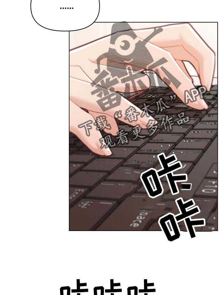 《重温故梦》第87话 87_逛超市 第9页