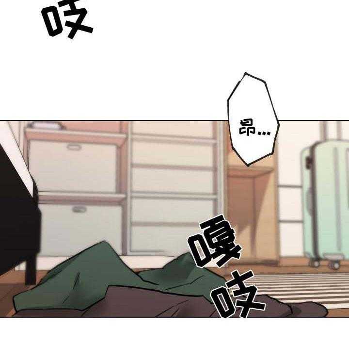 《重温故梦》第88话 88_送货 第10页