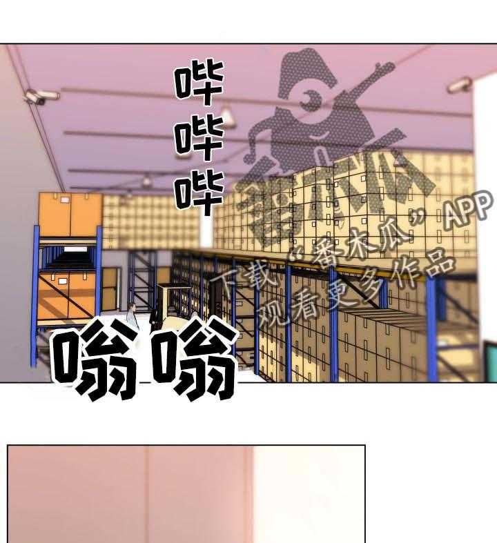《重温故梦》第88话 88_送货 第11页