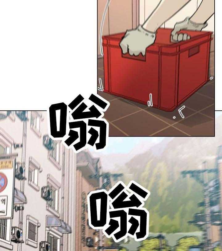 《重温故梦》第88话 88_送货 第17页