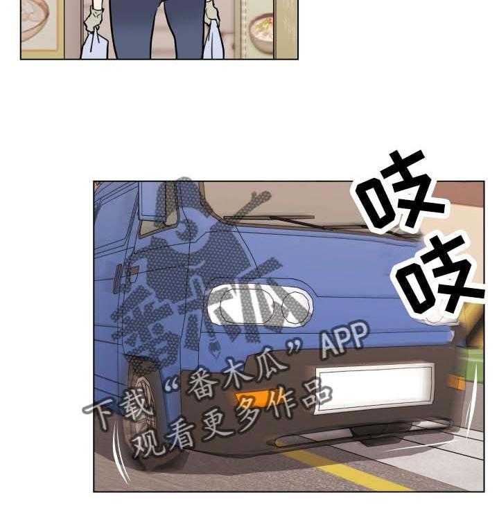 《重温故梦》第88话 88_送货 第19页