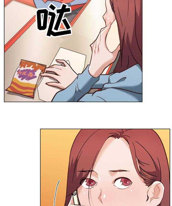 《重温故梦》第88话 88_送货 第3页