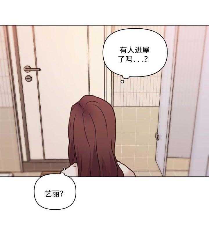 《重温故梦》第85话 85_回家的早上 第10页