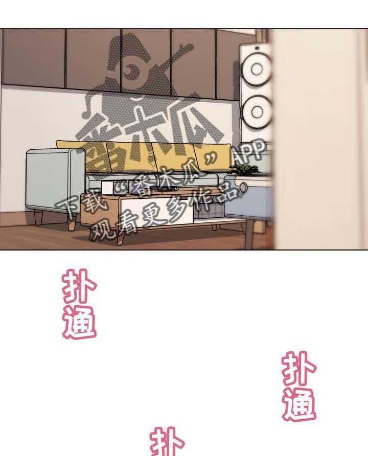 《重温故梦》第85话 85_回家的早上 第11页
