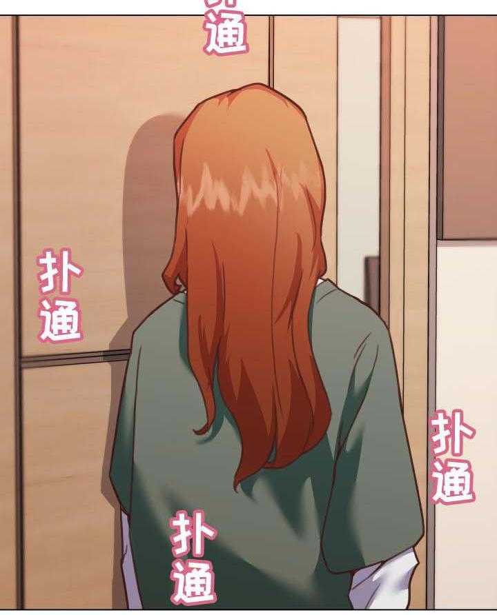 《重温故梦》第85话 85_回家的早上 第12页