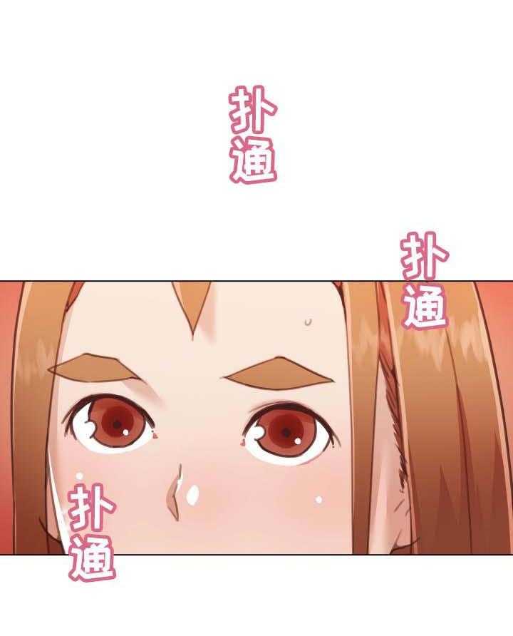 《重温故梦》第85话 85_回家的早上 第13页