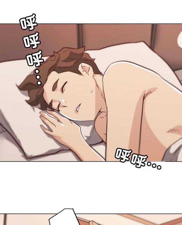 《重温故梦》第85话 85_回家的早上 第14页