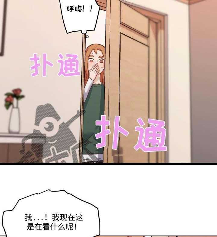 《重温故梦》第85话 85_回家的早上 第15页