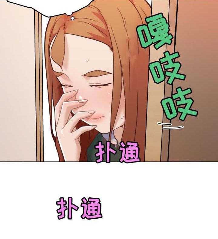 《重温故梦》第85话 85_回家的早上 第16页