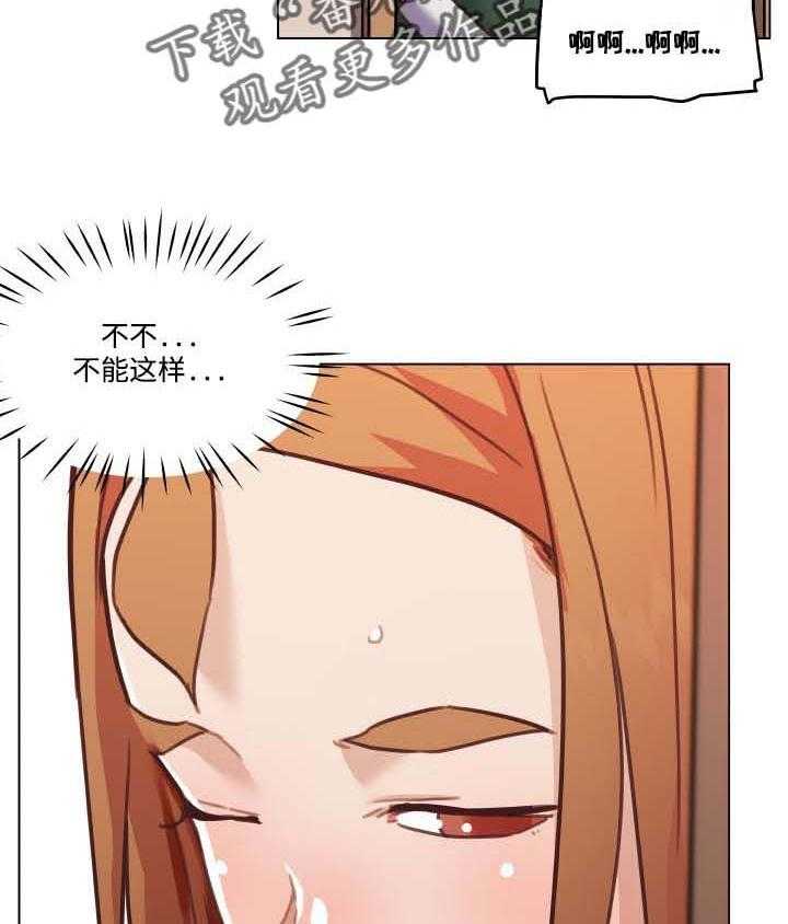 《重温故梦》第85话 85_回家的早上 第20页