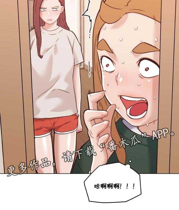 《重温故梦》第85话 85_回家的早上 第22页