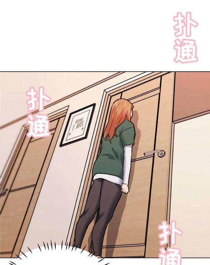 《重温故梦》第85话 85_回家的早上 第2页