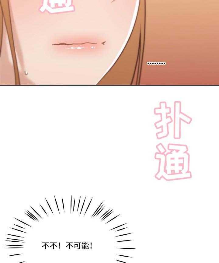《重温故梦》第85话 85_回家的早上 第5页