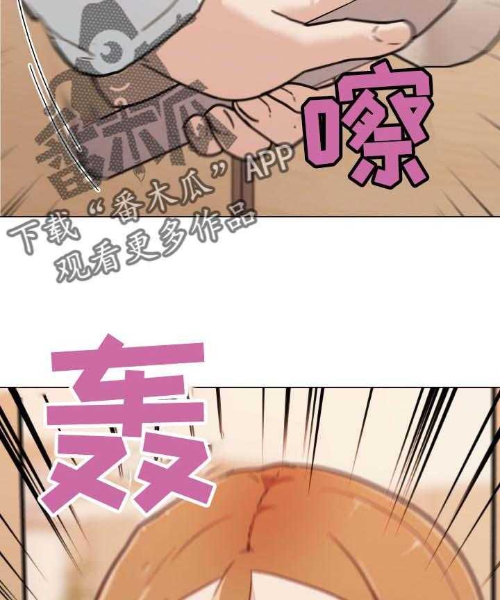 《重温故梦》第85话 85_回家的早上 第7页