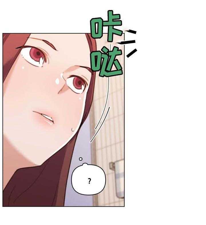 《重温故梦》第85话 85_回家的早上 第9页