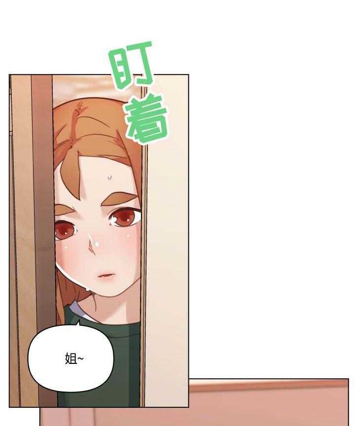 《重温故梦》第84话 84_离开 第11页