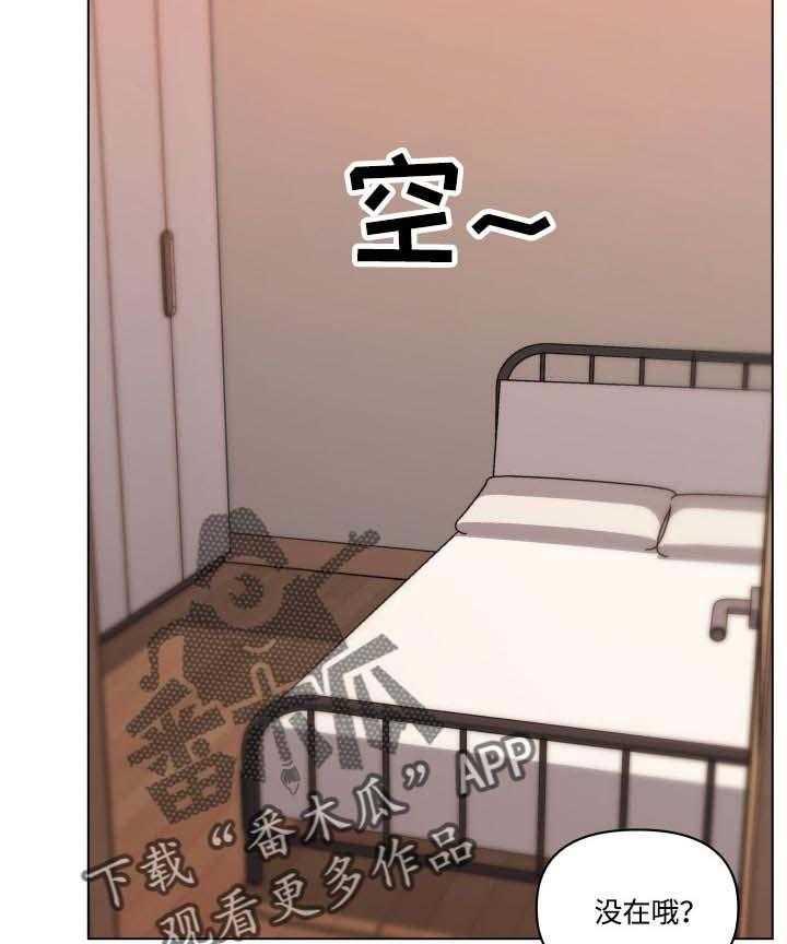 《重温故梦》第84话 84_离开 第12页