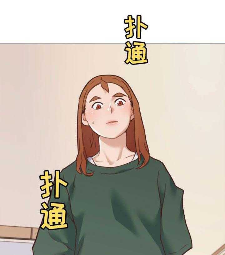 《重温故梦》第84话 84_离开 第14页