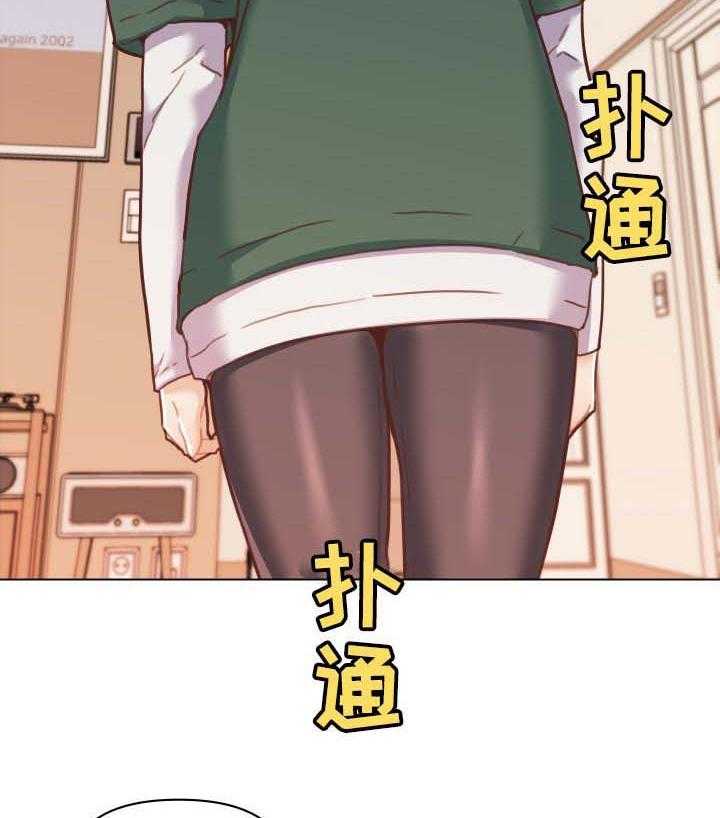 《重温故梦》第84话 84_离开 第15页