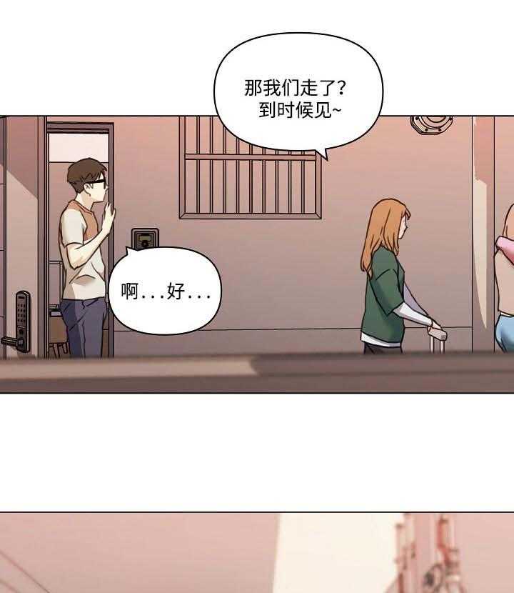 《重温故梦》第84话 84_离开 第1页