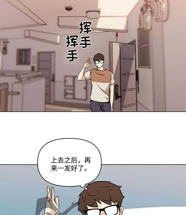 《重温故梦》第84话 84_离开 第2页