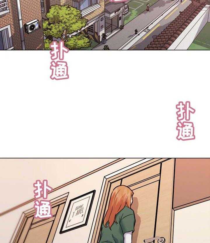 《重温故梦》第84话 84_离开 第4页